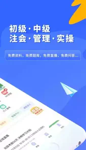 之了课堂APP手机版