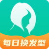 每日发型app v1.1.3