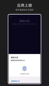 Todo盒子APP