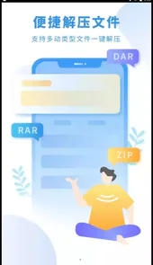 看起书阁小说阅读器app