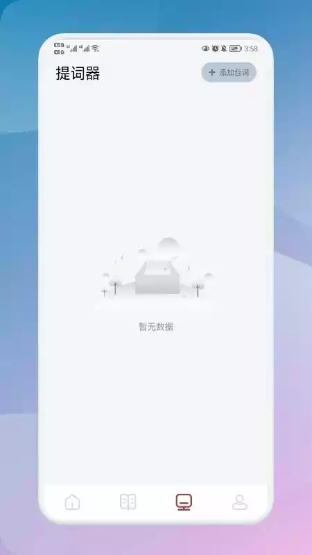 千尺阅读器app