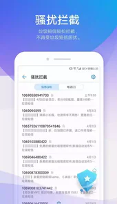 华为信息软件