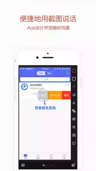 小q画笔app最新版