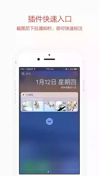小q画笔app最新版