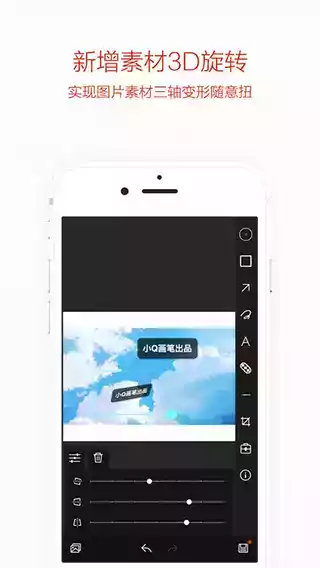 小q画笔app最新版