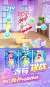 炫舞吧舞法天女