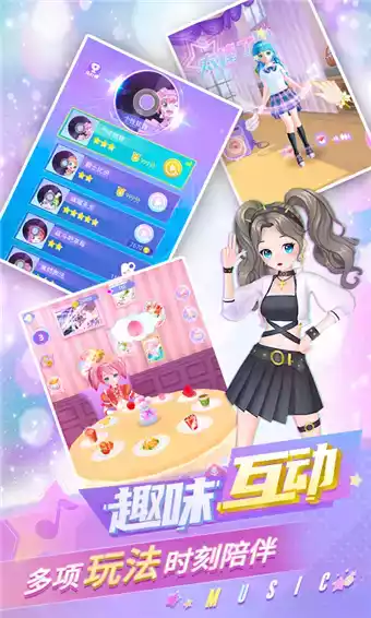 炫舞吧舞法天女全服装解锁