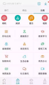 中兴手机应用商店官方免费版