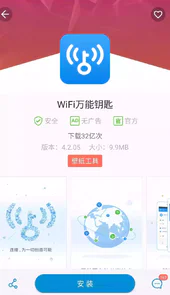 中兴手机应用商店官方免费版