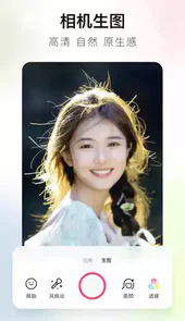 美图秀秀2023年版本