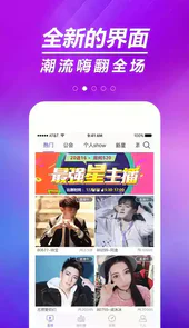 qq炫舞梦工厂手机版