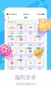 qq炫舞梦工厂手机版