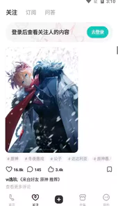 老福特lofter软件