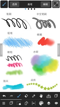 MediBangPaint手写软件最新2023