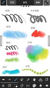 MediBangPaint手写软件最新2023