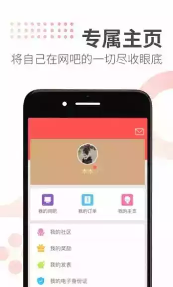 简喵app最新版