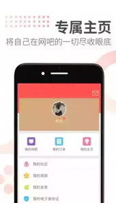 简喵app最新版