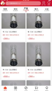鹿卡普