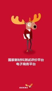 鹿卡普
