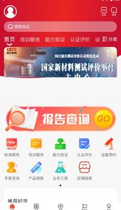 鹿卡普