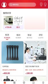 鹿卡普