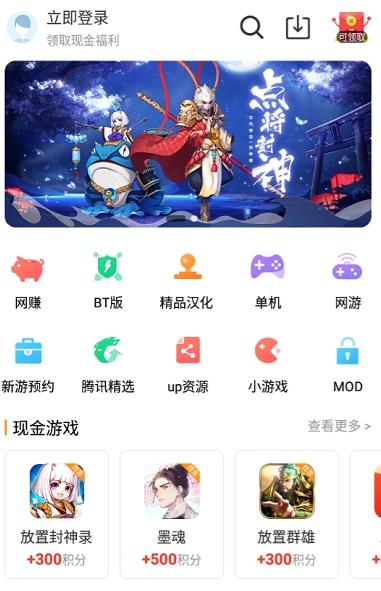 2022乐乐游戏app