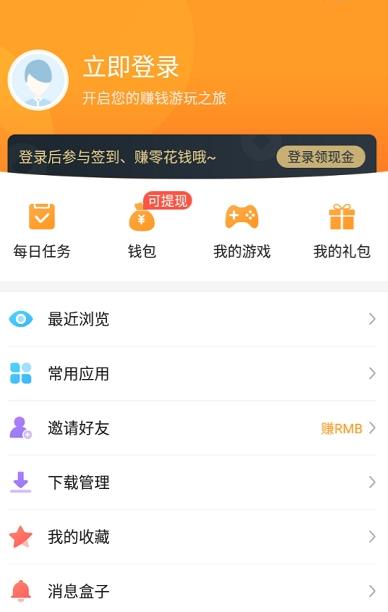 2022乐乐游戏app