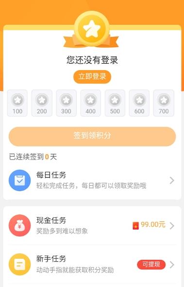 2022乐乐游戏app