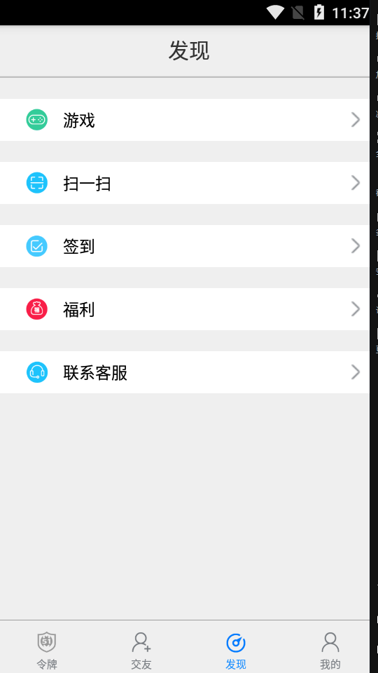 51游戏盒子手机