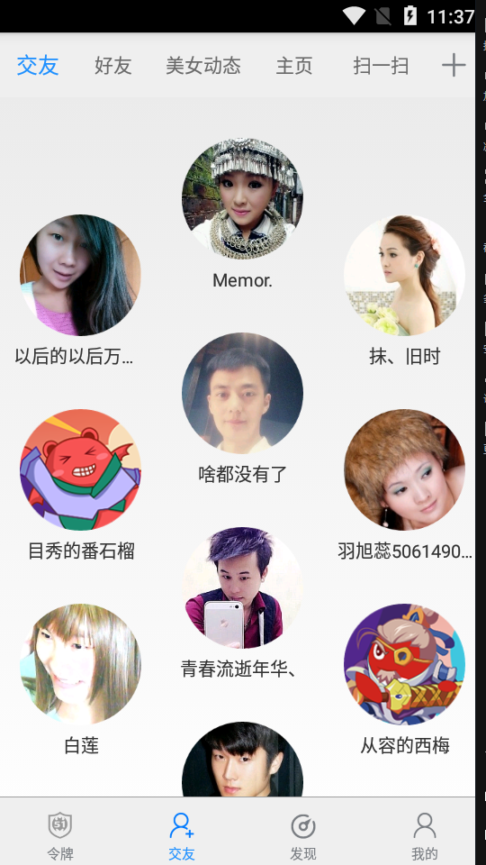 51游戏盒子手机