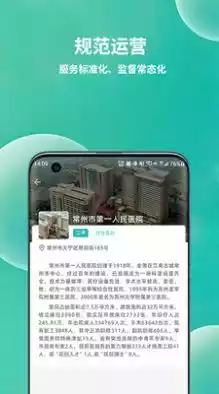 小易合伙人APP