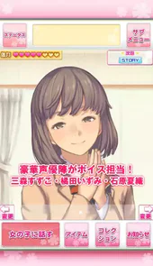 恋爱回放