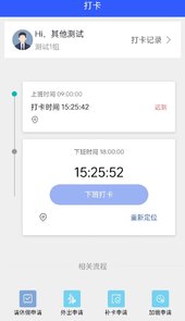 易办公