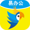 易办公 v0.0.1