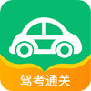 驾驶员在线app v1.31.26