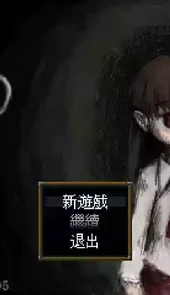 ib恐怖美术馆日文原版