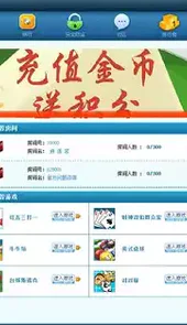 义乌稠州游戏中心