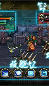 雄霸三国之神鬼乱舞
