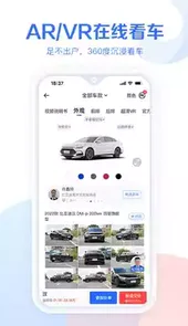新车报价大全