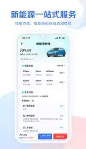 新车报价大全