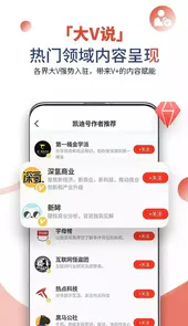 凯迪论坛猫眼看人