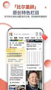 凯迪论坛猫眼看人