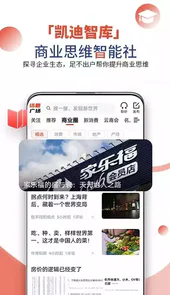 凯迪论坛猫眼看人