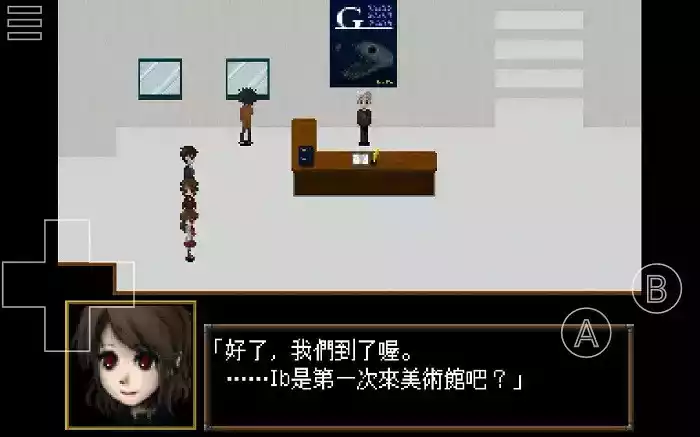 ib恐怖美术馆高清版