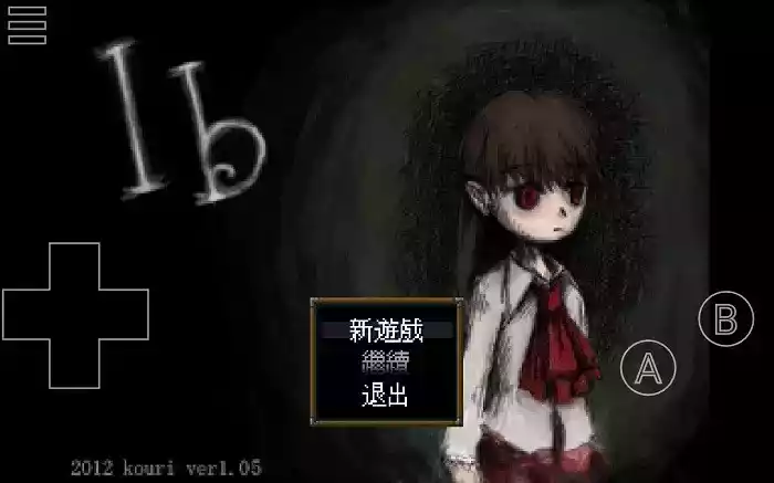 ib恐怖美术馆高清版