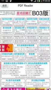 晨鸿信息网
