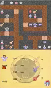 魔塔中文版无敌版