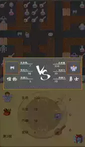 魔塔中文版无敌版