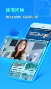 四川中国移动网上营业厅官网