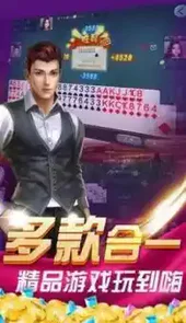 缙云游戏